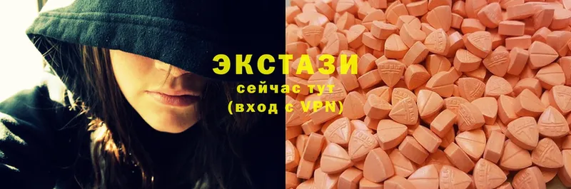 Экстази MDMA  Лосино-Петровский 