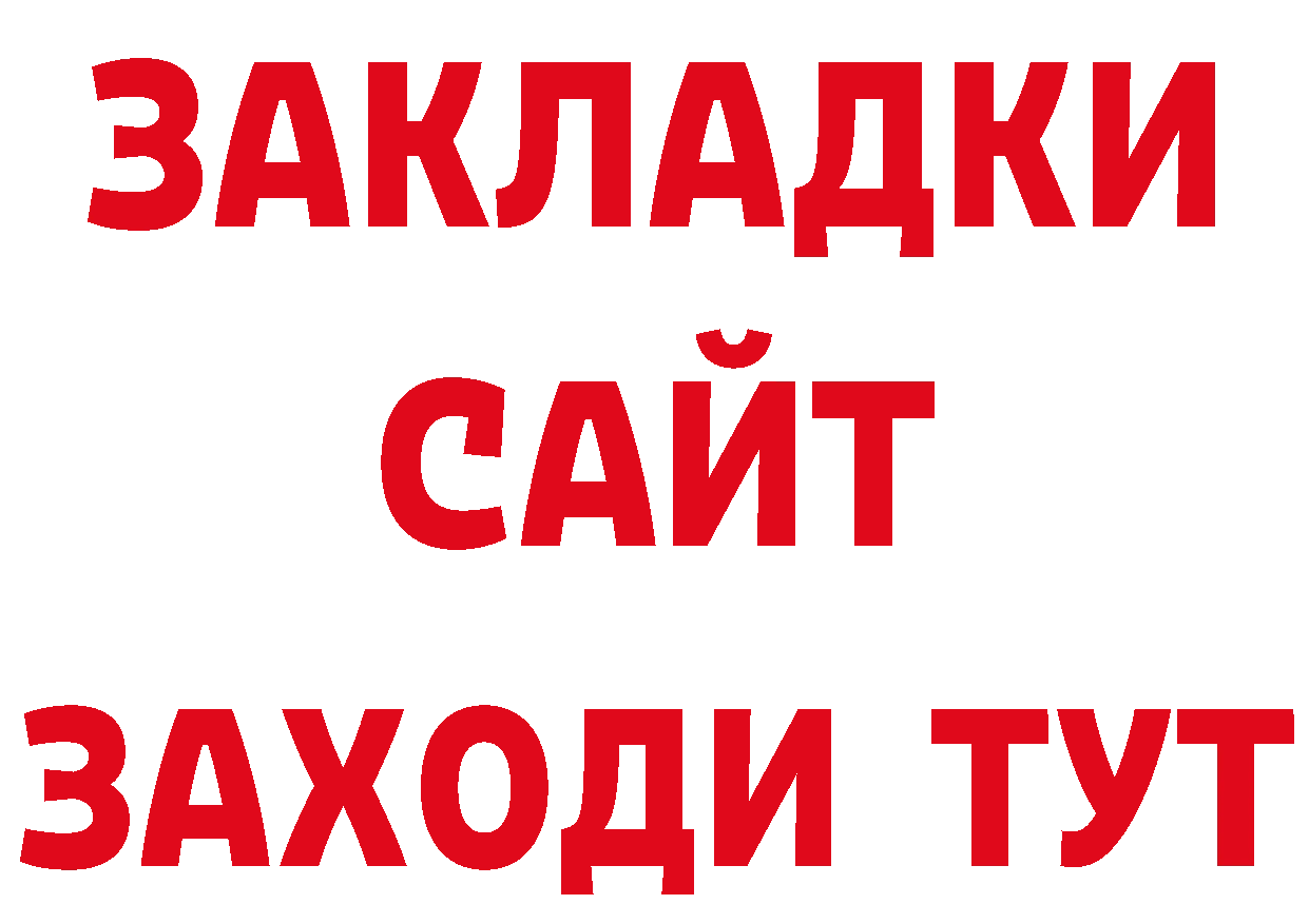 Экстази 280мг зеркало это MEGA Лосино-Петровский