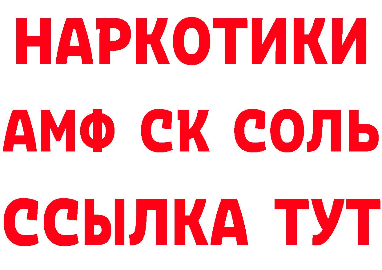 Где продают наркотики? площадка наркотические препараты Лосино-Петровский